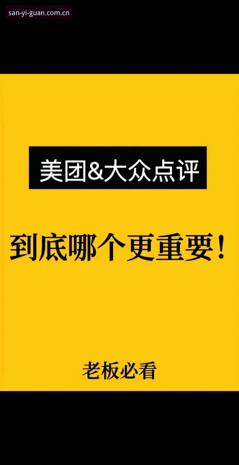 三亿体育电脑网页频道 vs 移动端：一个重度用户的真实选择困境