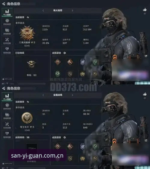 迪亚洛草地突围战技术拆解：从一发得分率看伊斯特本站晋级密码